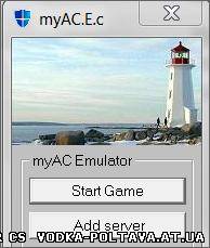 myAC Emulator Client
