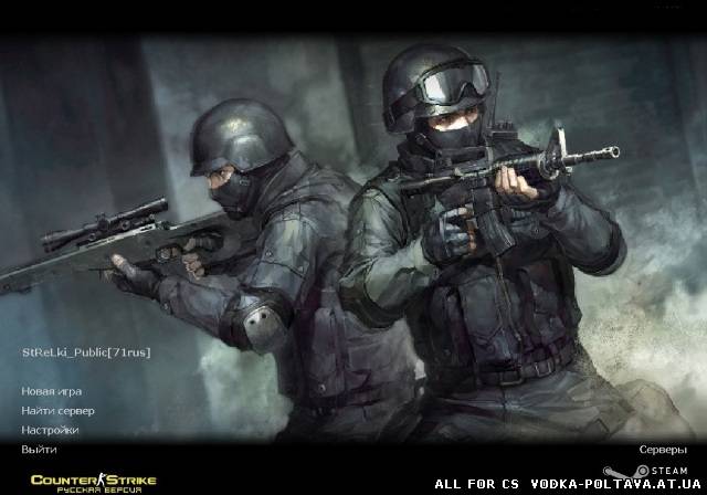Counter-Strike 1.6 (2012/PC/Русский)