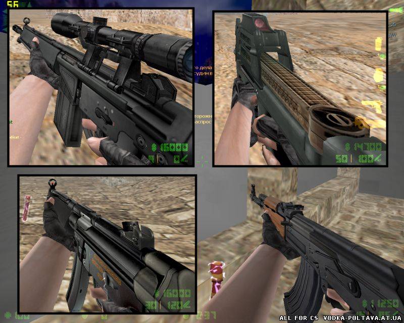 Realite Weapons Pack