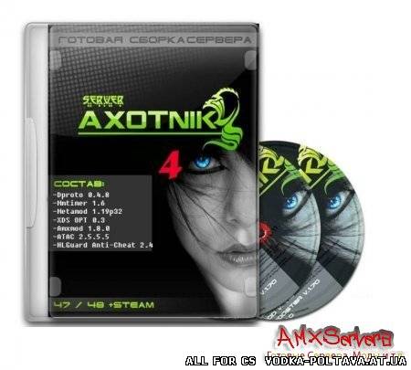 AXOTNIK 4