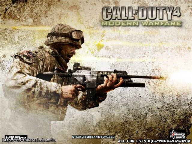 Пак моделей и оружия из Call of Duty Modern Warfare