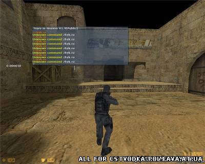da_dawg21 Pure Ring 0 для CS 1.6