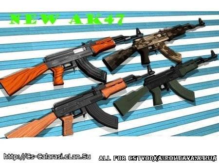 NEW AK-47