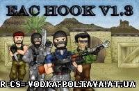 EAC Hook v1.3 [рабочая версия на steam]