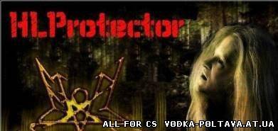 HLProtector R01 Fix1