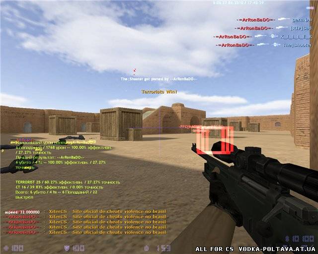 -=ArRonBaDO=- Hook v1