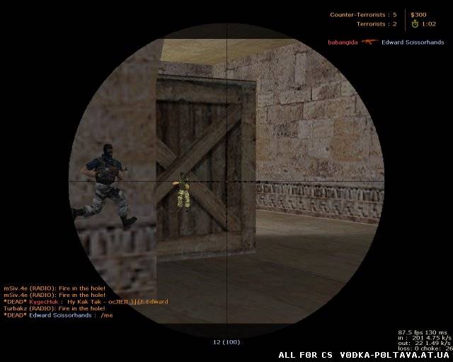 Xqz Hack 1.0
