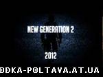 Трейлер CS:S - New Generatoin 2 (2012)