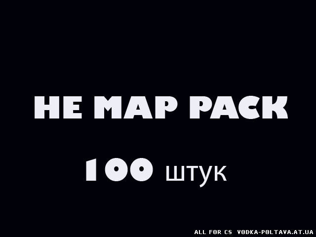 HE MAP PACK (100 Штук)
