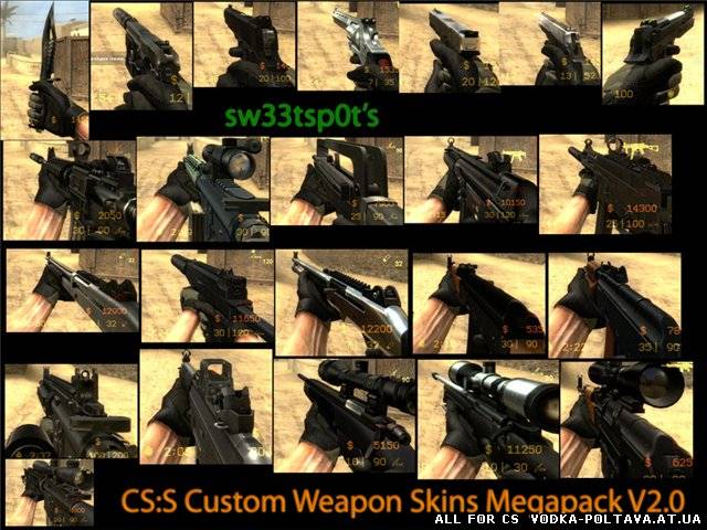 Weapon Skins Megapack v2.0 (Оружие)
