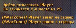 conection info!