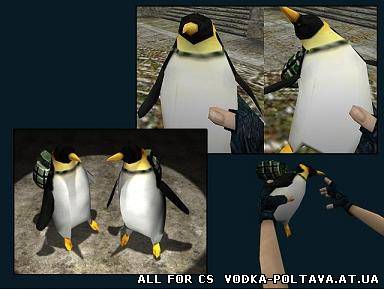 Penguin C4 (Animated)